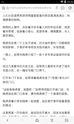 菲律宾落地签转旅游签有什么后果，会进黑名单吗_菲律宾签证网